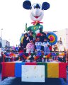 Il Carnevale nostro